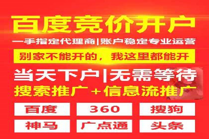社交平台信息流广告的创意与执行：某大V的成功经验