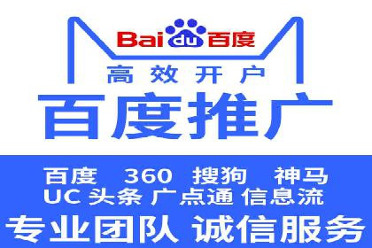 托管SEM竞价实战：如何实现广告转化率提升