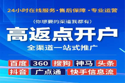 某餐饮企业如何通过百度搜索推广扩大品牌影响力